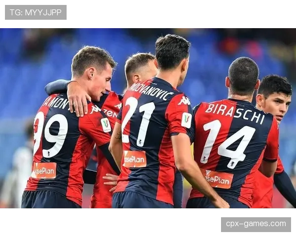 意甲热那亚三中卫体系稳固，助力球队冲击欧战资格