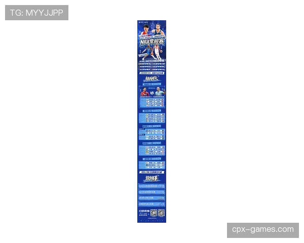 美洲杯突发消息：最新赛程与阵容调整情况